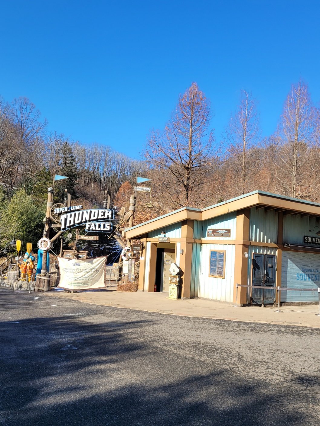 Thunder Falls at Everland